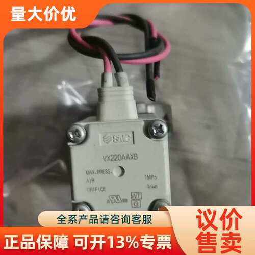 【议价】全VX220AAXB 装VX230DAXB