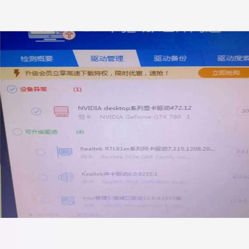 议价gtx760