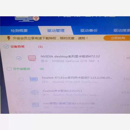 议价gtx760