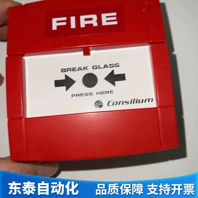 康士廉手报 IP24 45160议价