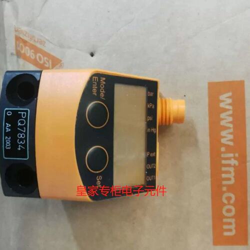 议价IFM PQ7834 PQ7809 PQ3834 PQ3809 PQ0834 PQ0809 议价