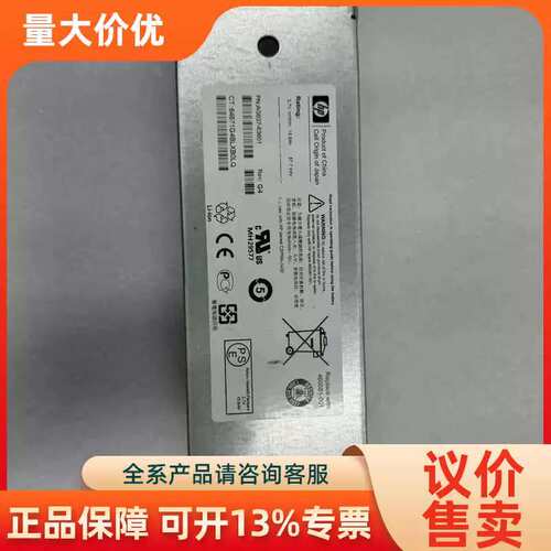 【议价】 460581-001 AG637-63601 HSV3