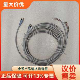 【议价】Escha德艾查8028900/53210线缆 Lif9Y