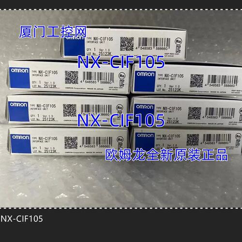 议价NX-CIF101NX模块正品销售