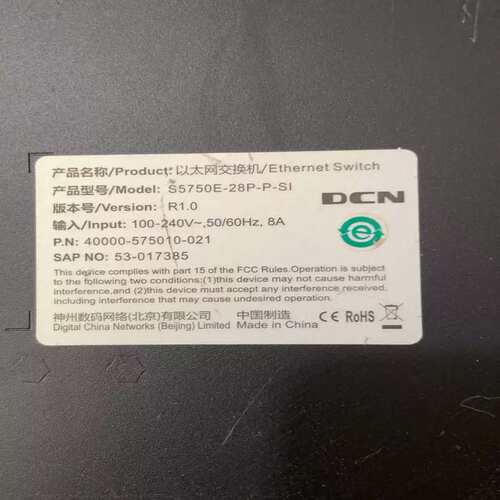 神州DCN S5750E-28P-P-SI POE交换机(同样配件）