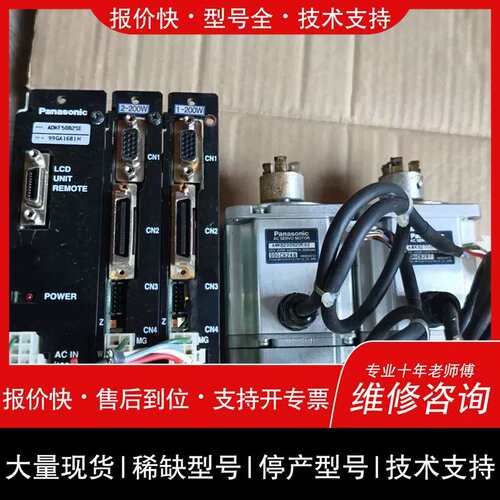 议价维修ADKF50B2SE 控制器 伺