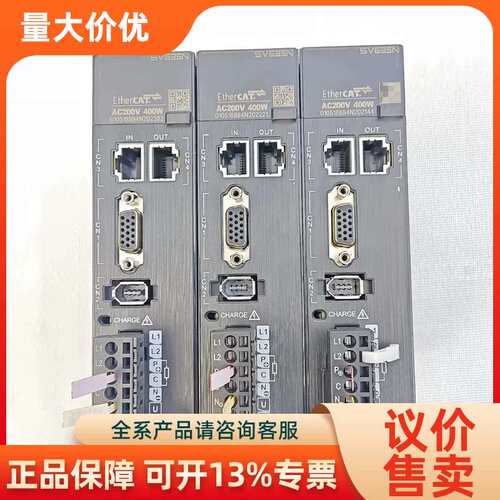 【议价】伺服驱动器SV635NS2R8I-XD400WAC