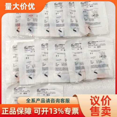 【议价】传感器OGP102