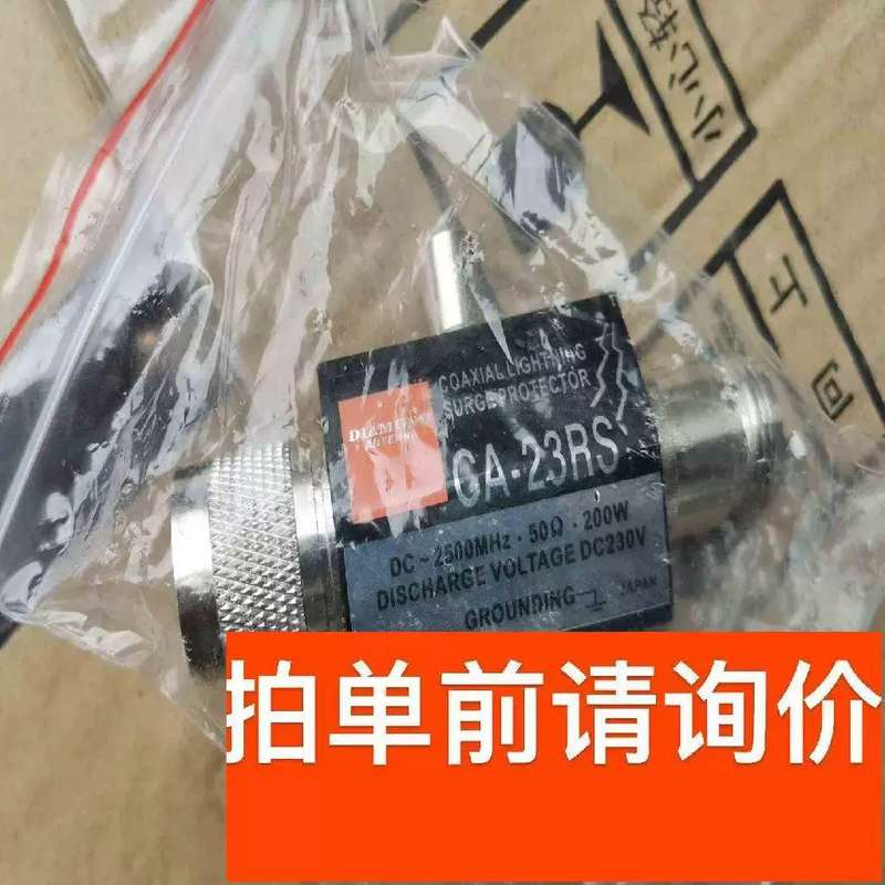 议价DIAMOND 同轴避雷器 CA-23RS 天馈避雷器