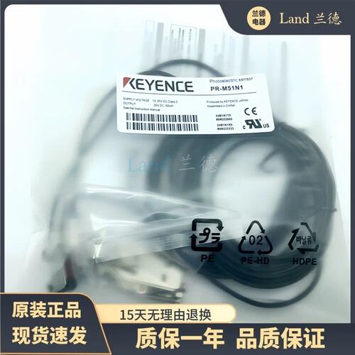 议价进口正品PR-M51N3/F51N1/MB15N3/1/FB30N3/CN CP N1 P