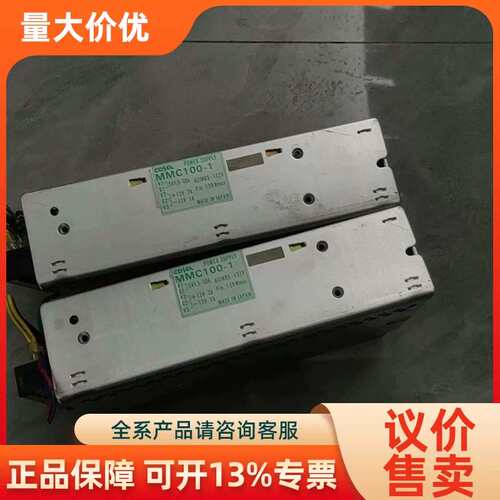 【议价】COSEL MMC100-1 电源