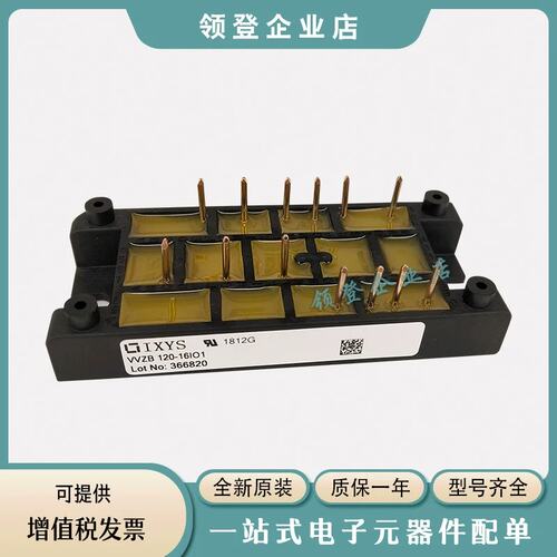议价流桥模块VVZ12-12IO1/14IO1/16IO1 VVZ24-12IO1/16IO1/14IO1