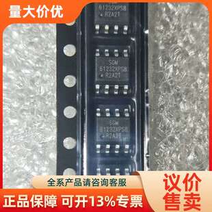 【议价】SGM61232XPS8G/TRSgmicro/圣邦
