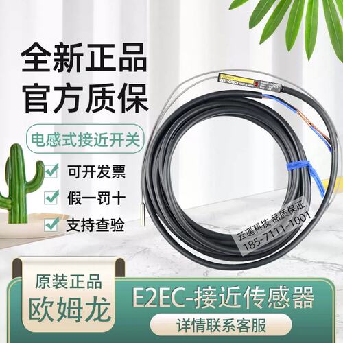 议价E2C-CR8A/CR8B/C1A E2EC-CR8D1 C3D1 CR5C1 C1R5D1 C2R5C1