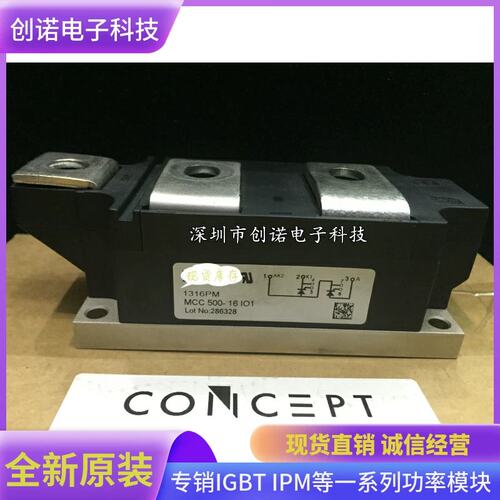 议价00-16I01 MCC500-16IO1 MCC501-16IO1 MCC501-18I01B MCC551-