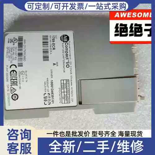 议价/Allen-Bradley正品PLC存储模块1