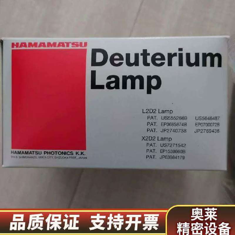 议价Hamamatsu滨松氘灯L7296,硫比值光源,原.