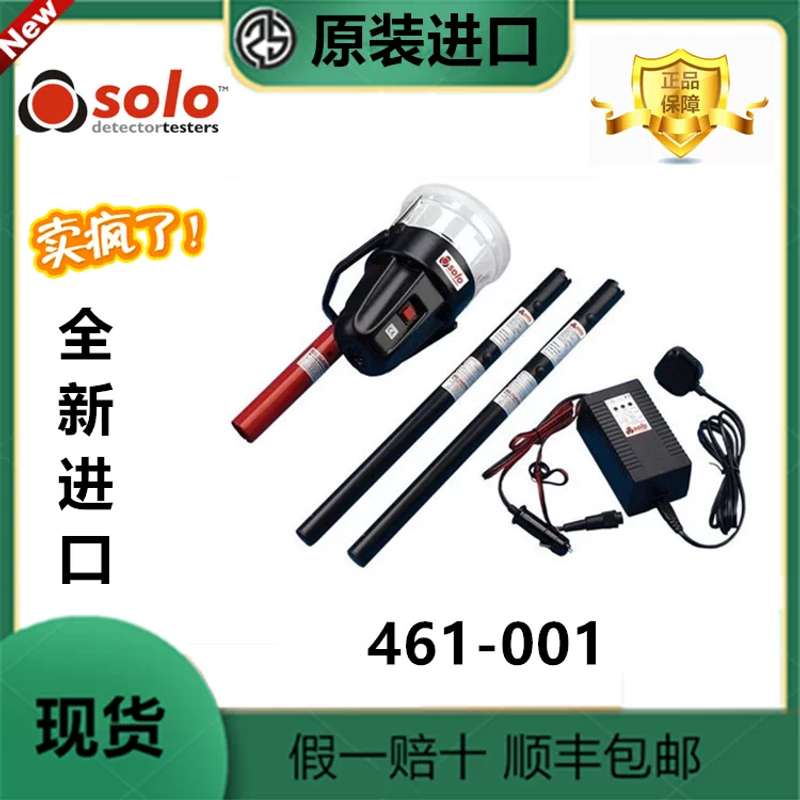 SOLO 461-001热探测器测试仪 Heat deteor tester KIT 331071