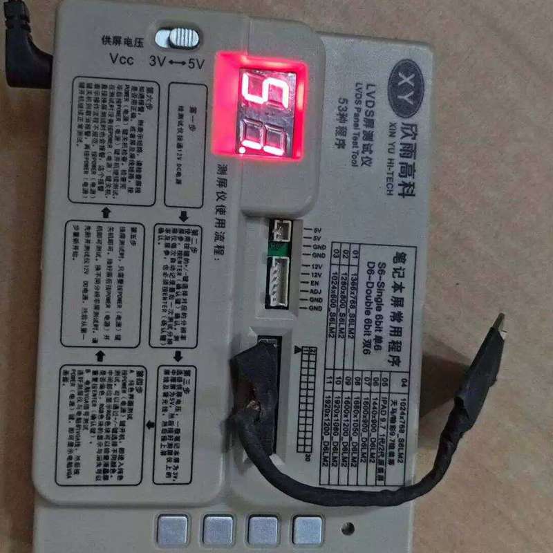 议价欣雨高科液晶屏测试仪 液晶屏幕测试盒 53种程序 支持3V-
