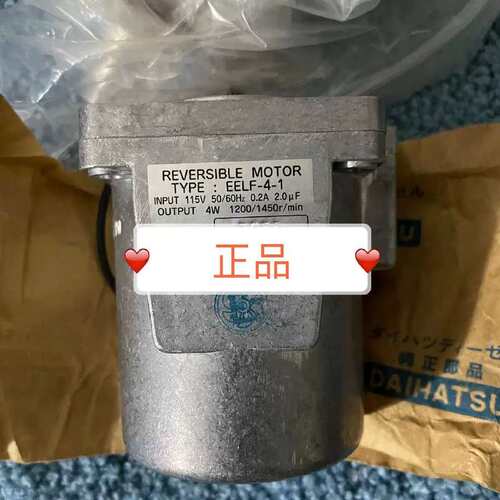 议价EELF-4-1 115V 4W 1200/1450RPM fuji