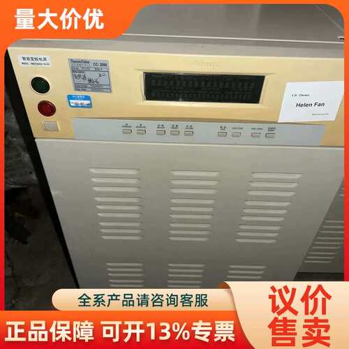 【议价】：艾诺AN97005W输入220V/50Hz 输1-3