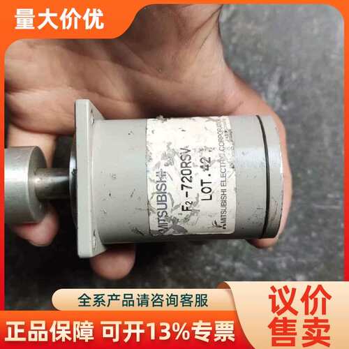 【议价】编器F2-720RSV 机下铝接头