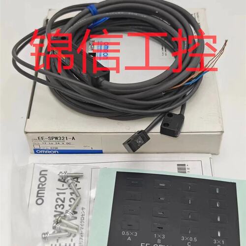 议价正品/EE-SPW321-A型光电传感器