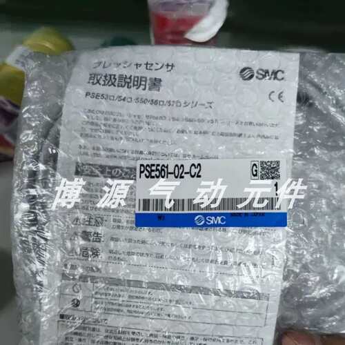 压力感测器PSE560-02/01 PSE561-C01/PSE530-R06/563/564-1-2
