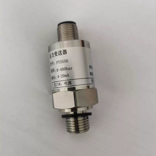 议价中联混凝土泵浦车压力感测器PT3550/400bar/4-20ma压力变送器