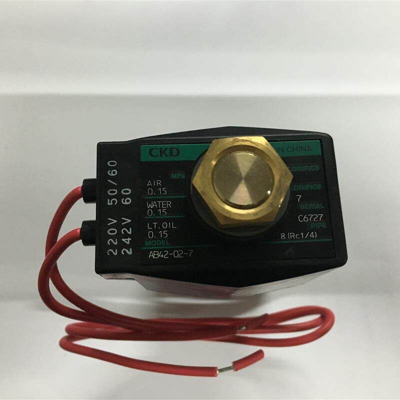 议价42-02-7常开电磁阀AC220V正品当天发货