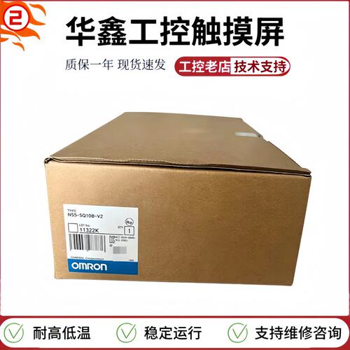 议价NS5-SQ01B/SQ01/SQ11B/SQ00/Q10/Q00B/SQ10B-V2/ECV2触摸屏