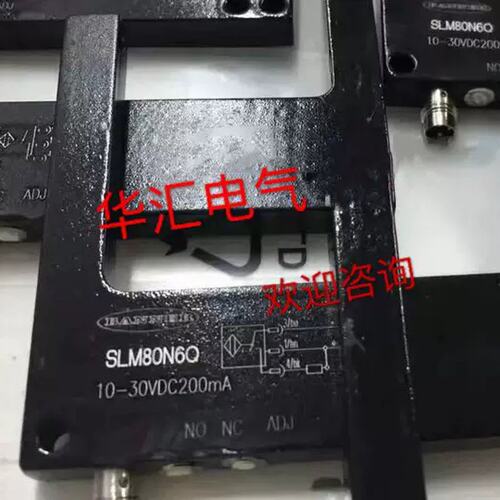 邦槽型传感器SLM80N6Q SLM80B6 SLM80P6Q SLM120B6实拍议价