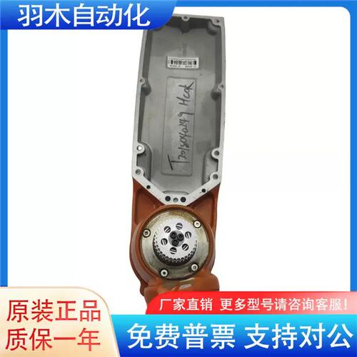 议价00233637 KUKA KR10 R1420手腕单元