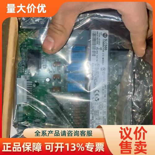 议价【议价】A-模块1746-IO12DC 全