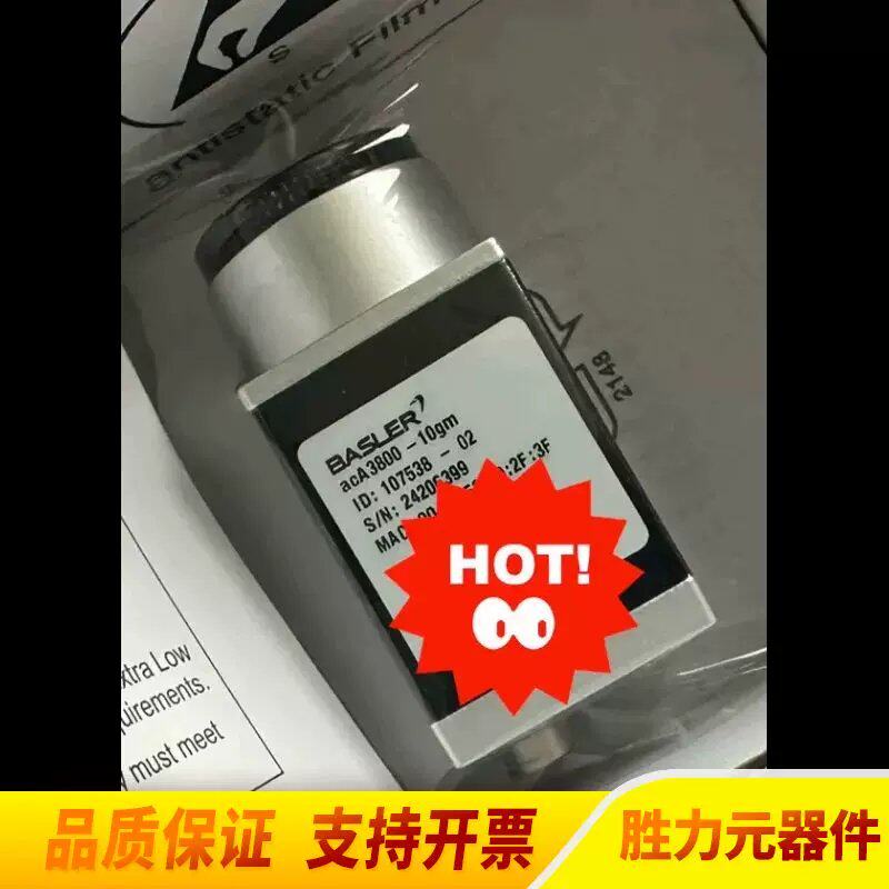 议价工业,acA3800-10gm,,专案尾货.议价