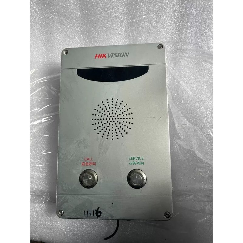 议价议价海康DS-PEA103-2 报警传感器 包功能 标的单