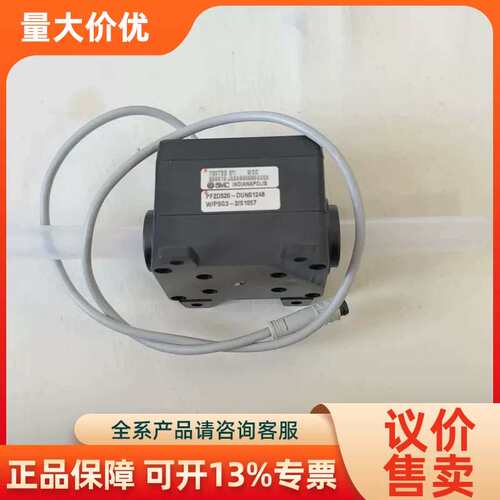 【议价】PF2D520-DUN01248