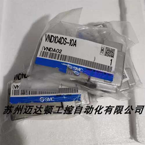 正品气控阀 VND104DS-10A VNB202BS-10AVNB104B-10A-B