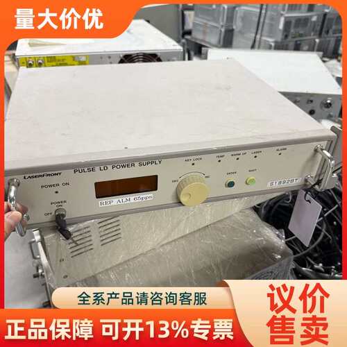【议价】LaserFront S1892BT脉冲LD电源日