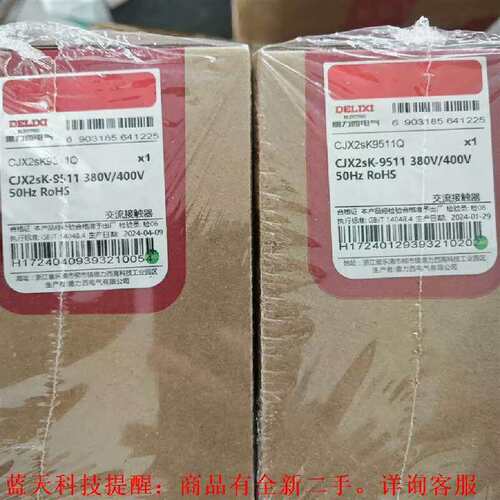 议价CJX2sK-9511380V