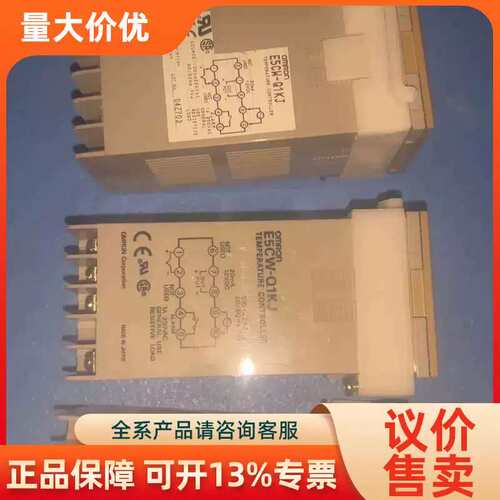 【议价】温控器 E5CW-Q1KJ 议价