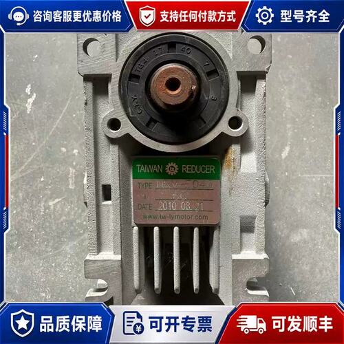 议价台湾LY NRV-E040蜗轮蜗杆减速机，铸铝外壳，速比60可维修