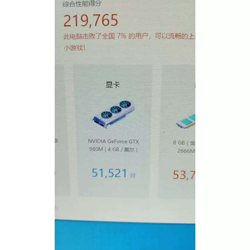 议价GTX960m显卡4GD5包好