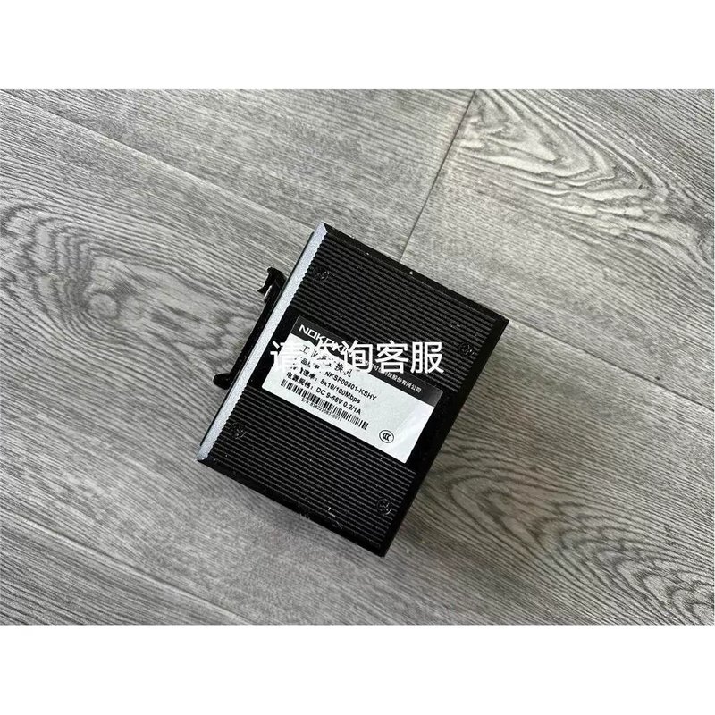 议价询价NKSF00801-KSHY 诺可信交换机 便宜处理议价