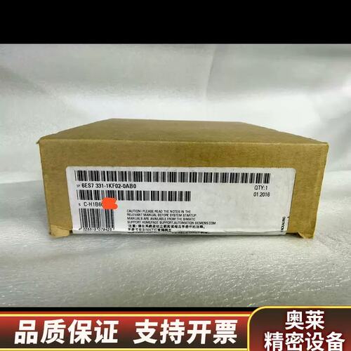 议价6ES7 331-1KF02-00 16年 .询价