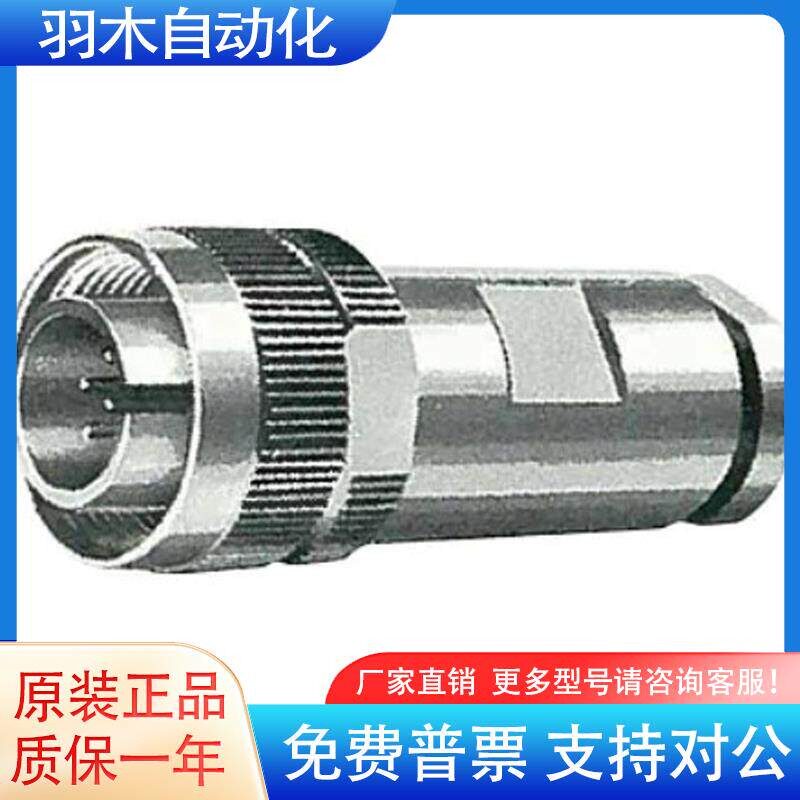议价TAJIMI进口多治见连接器插头插座1108-12A10-7M10.5