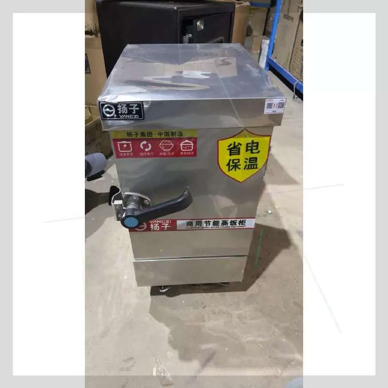 议价扬子(YANGZI)蒸饭柜商用蒸饭柜四层