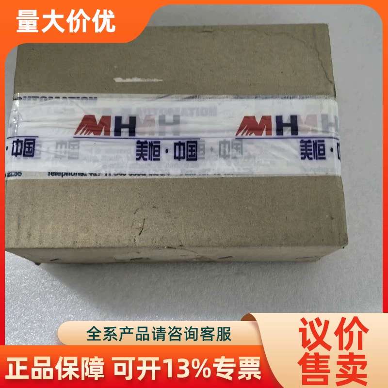 【议价】OA1050HCP-63美恒起升控制板