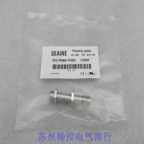 议价询价*销售*SEAINE感测器 SI12-P04BO-1F5957 3120402