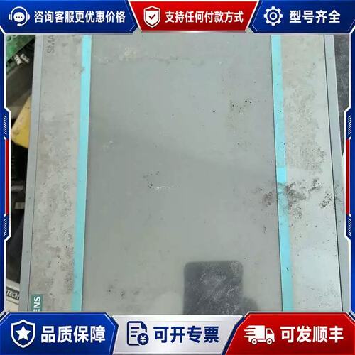 议价6AV6 648-0BE11-3AX0触摸屏，Smar可维修